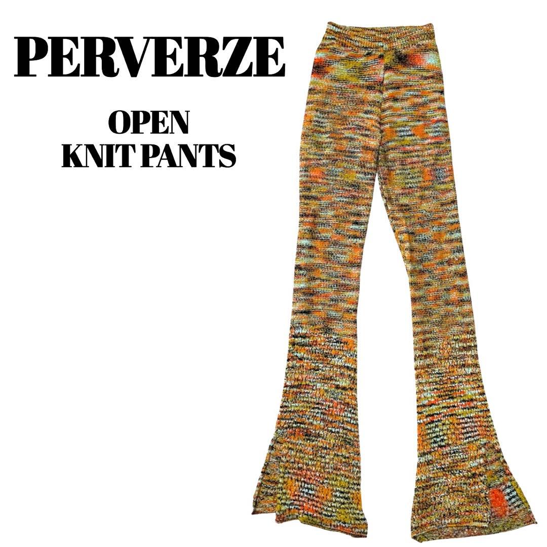 PERVERZE｜perverze open knit pants フレア