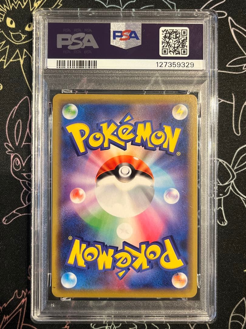 ●PSA10 レシラム＆リザードンgx RRワンオーナー品 ポケモンカード