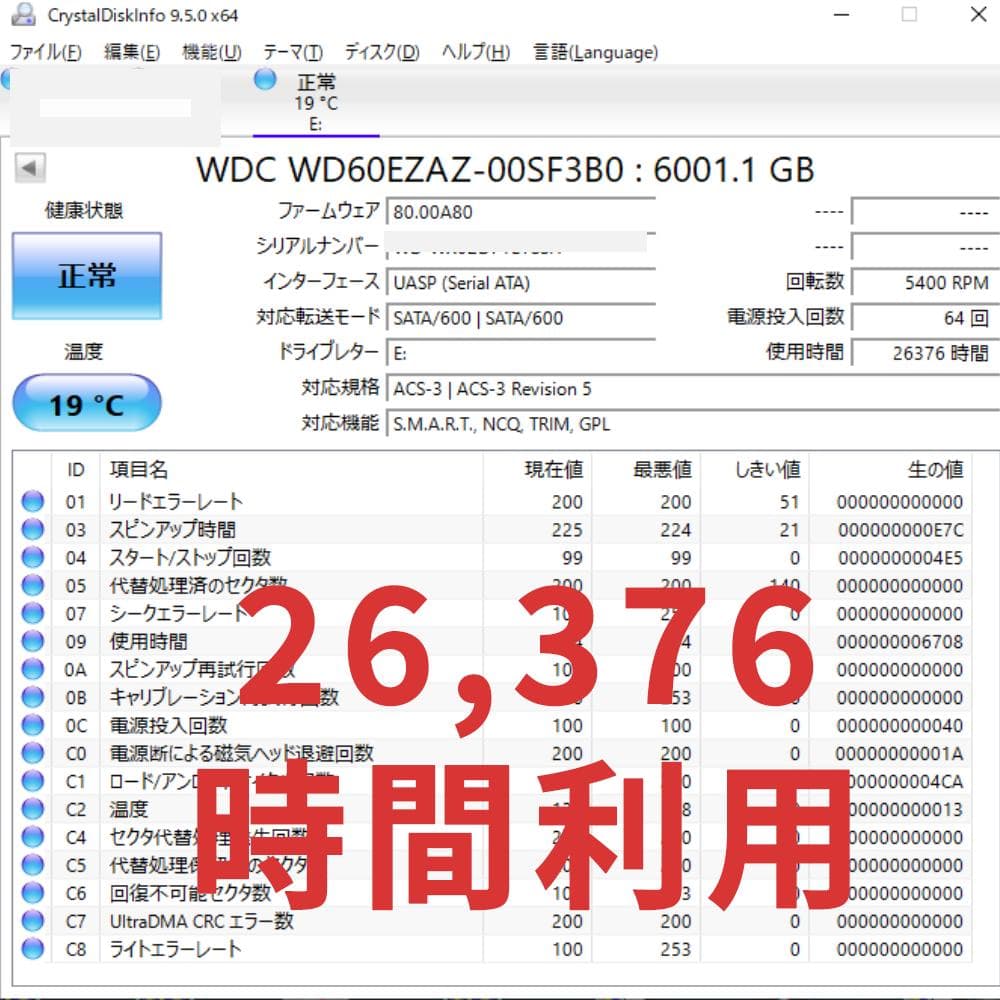 WD Blue 6TB HDD WD60EZAZ 26,376時間利用