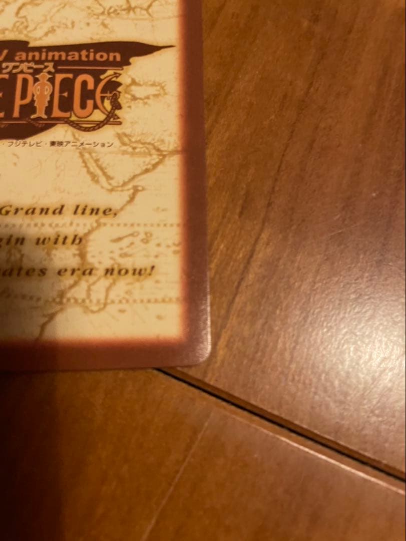 【希少】ONE PIECEカードダスハイパーバトルS82