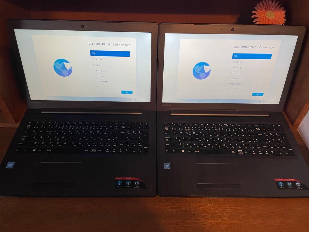 sio様　二個口対応ページ