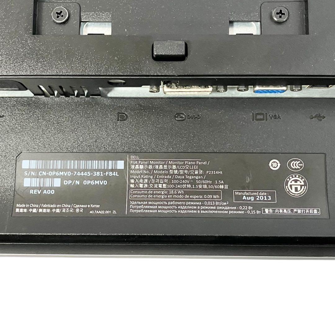 【美品】 デル 液晶モニター 23インチ P2314Ht ワイド フルHD
