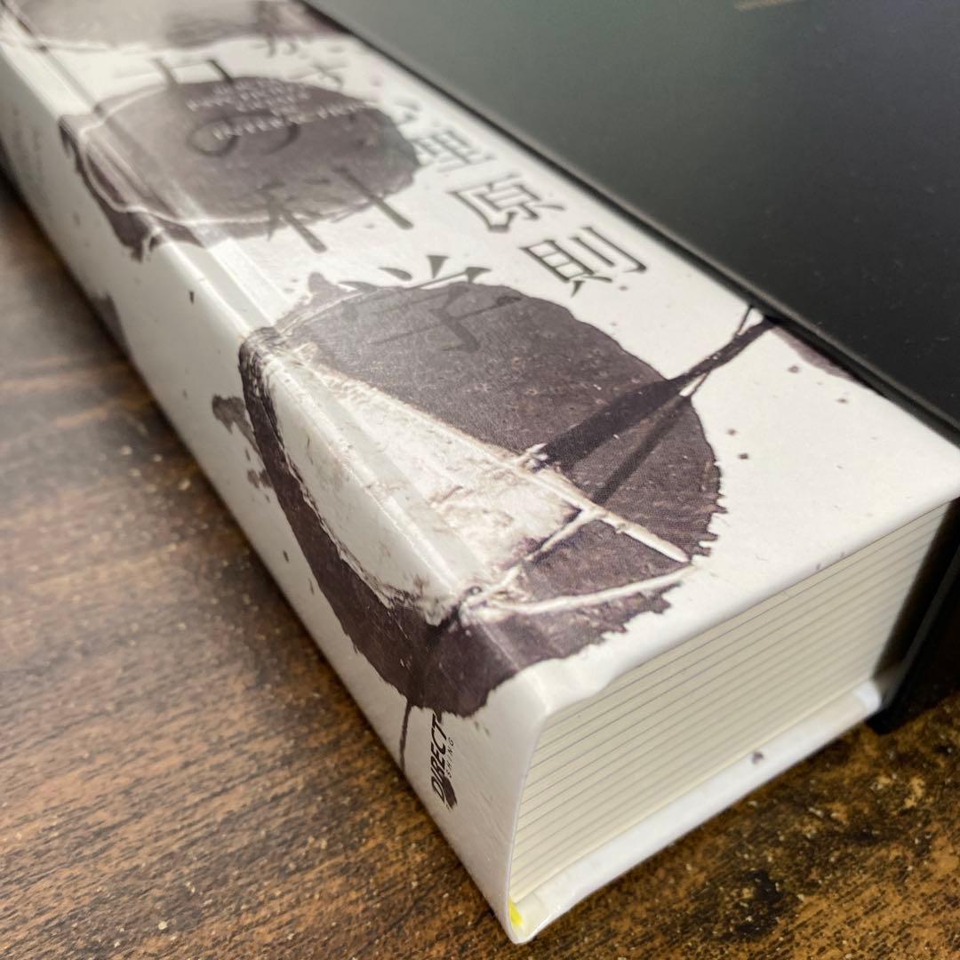 影響力の科学　ダイレクト出版