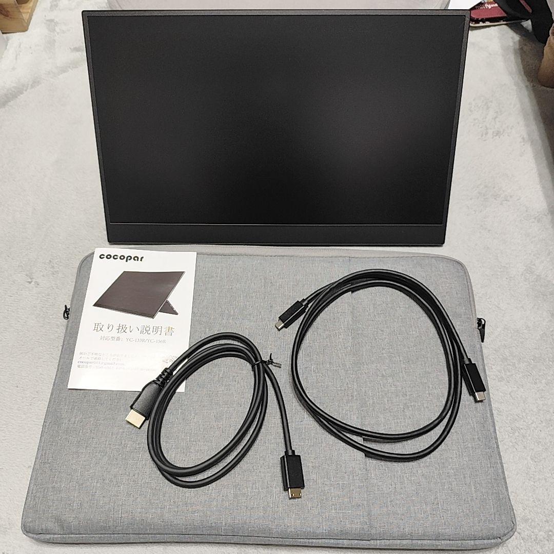 cocopar YC-156R ポータブル モバイルモニター SWITCHにも