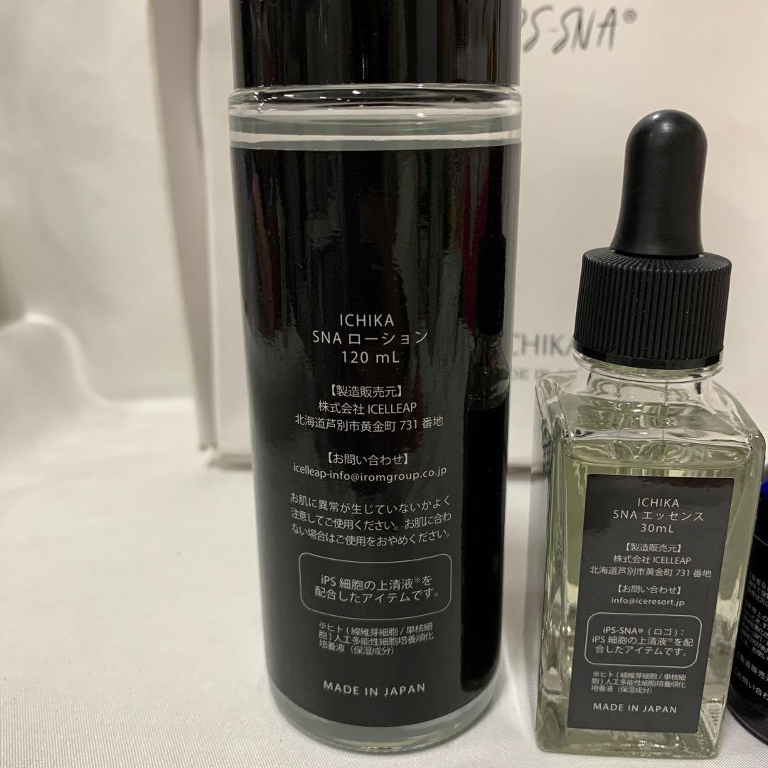 ICHIKAイチカ ｉＰＳ−ＳＮＡエッセンス ＆ローション スペシャル　セット