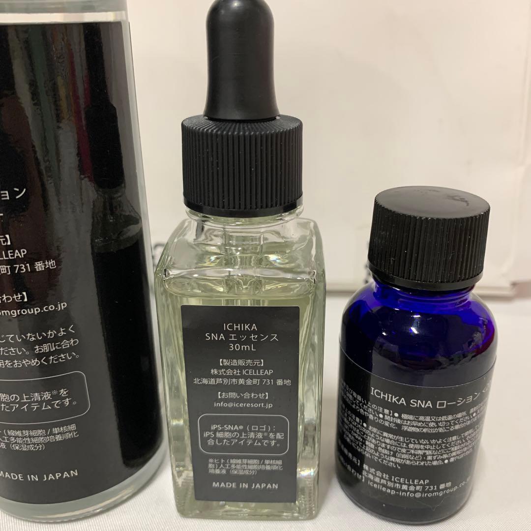 ICHIKAイチカ ｉＰＳ−ＳＮＡエッセンス ＆ローション スペシャル　セット
