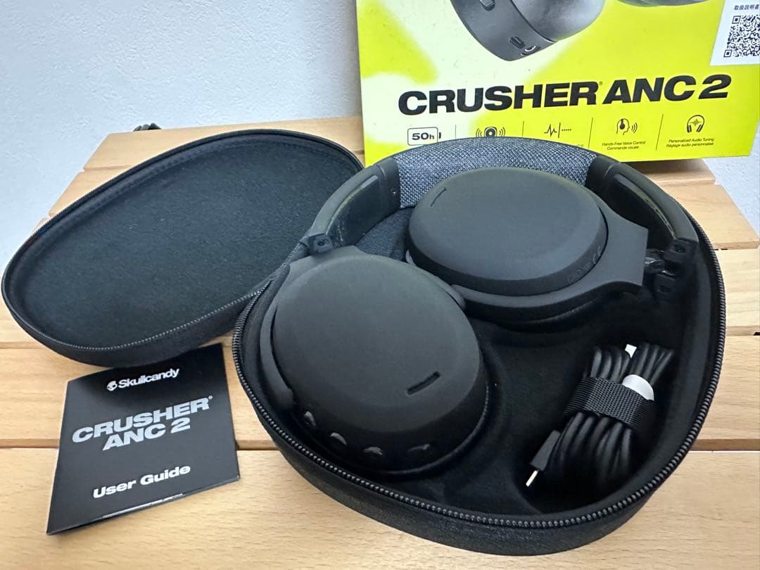 ヘッドホン skullcandy crusher ANC 2