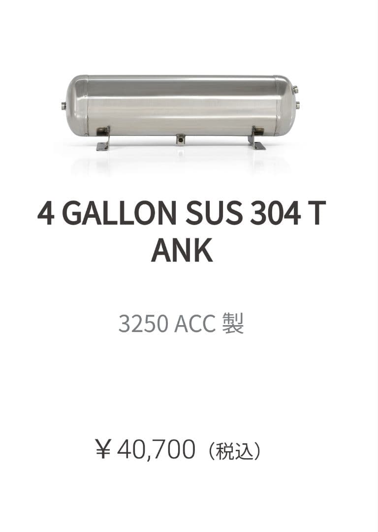 ✴︎YAY✴︎　T-DEMAND ステンレス　タンク　4GALLON