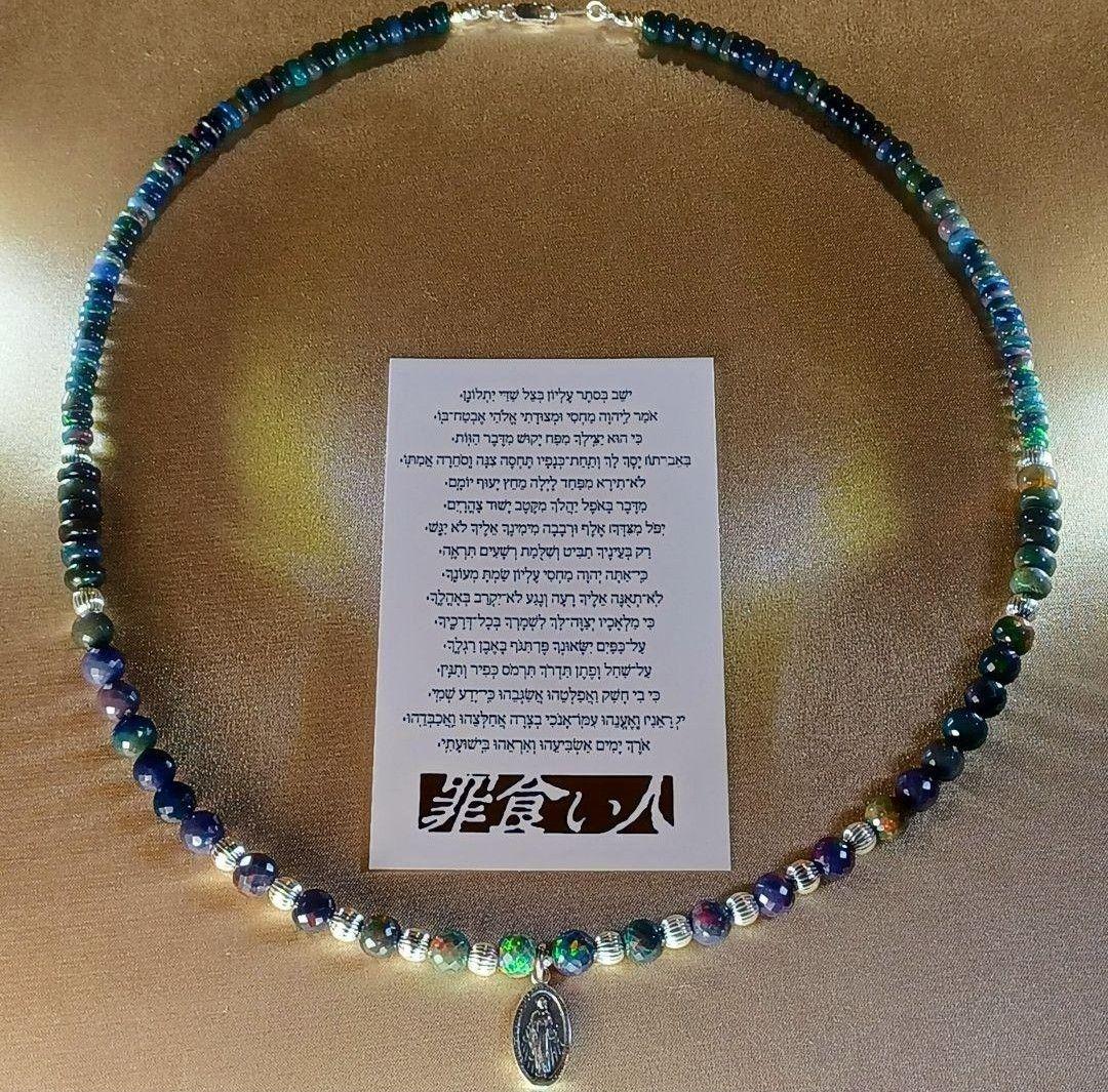 未来様 ブラックプレシャスオパール925マリア 不思議のメダイ ネックレス