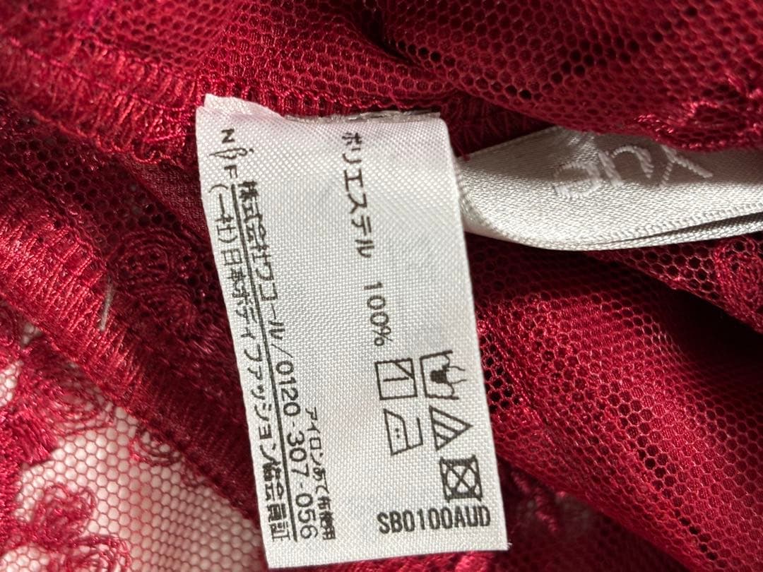 ワコール　ユエ　キャミソール　CJP243 M