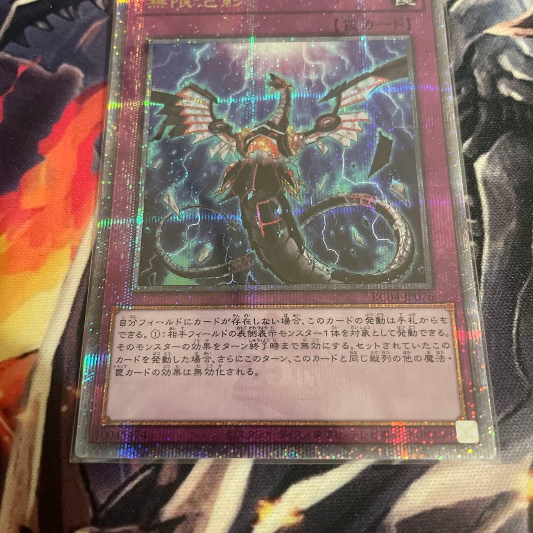 無限泡影 25thシークレットレア クオシク 3枚セット