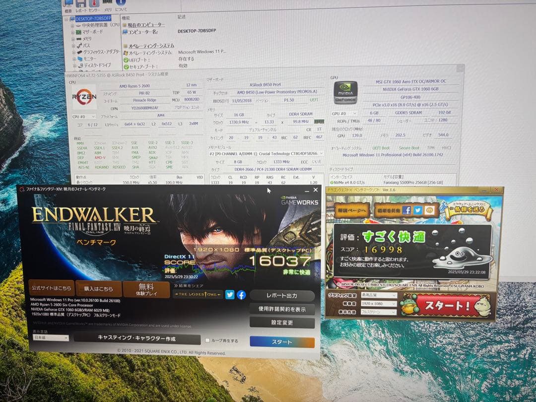 最終値下げ！派手に光る！自作ゲーミングPC 新品M.2SSD、RYZEN5