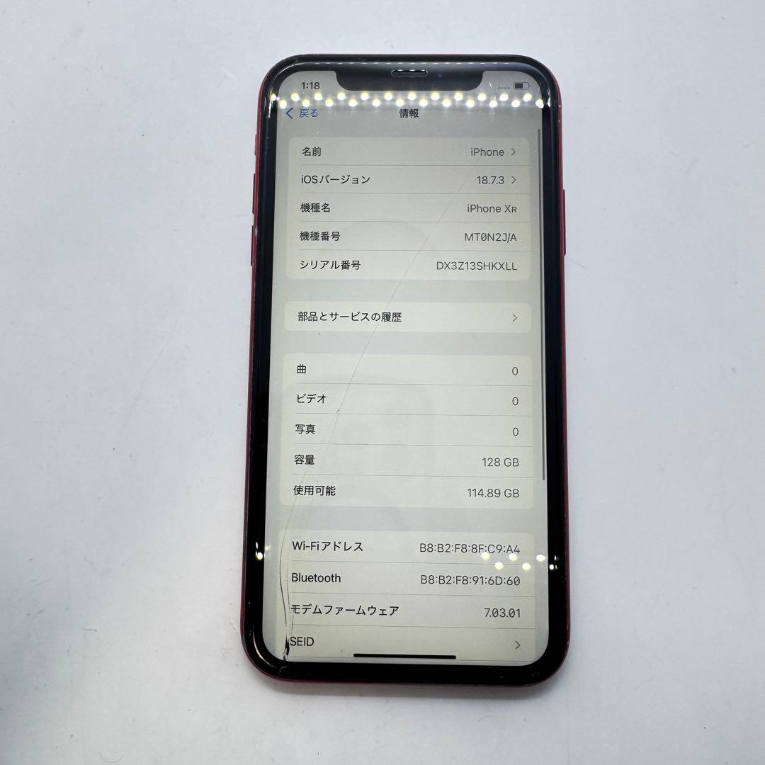 【画面割れ特価！】iPhone XR 128GB 本体 動作確認済み