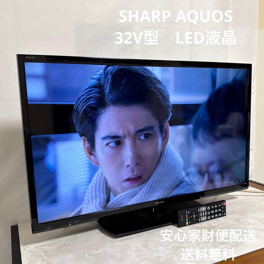 送料込 2016年製SHARP AQUOS 32V型液晶テレビ 外付録画機器対応