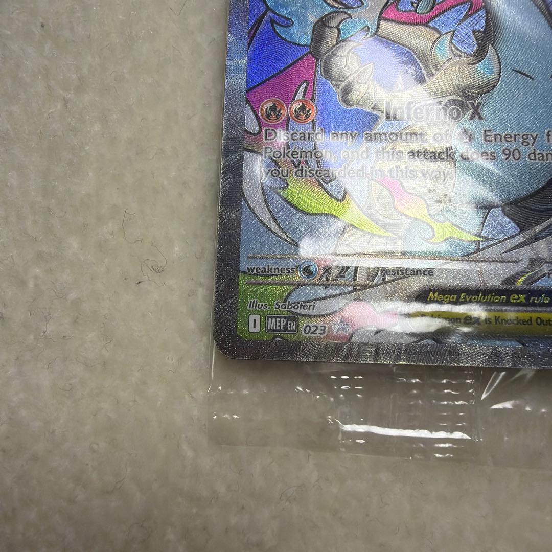 【未開封】2枚入り メガリザードンX ex MA 英語版 プロモ オドリドリ