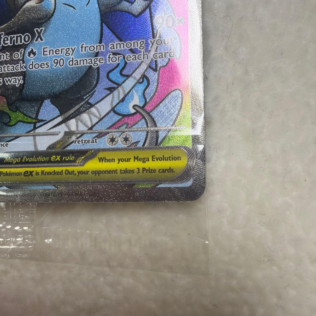 【未開封】2枚入り メガリザードンX ex MA 英語版 プロモ オドリドリ