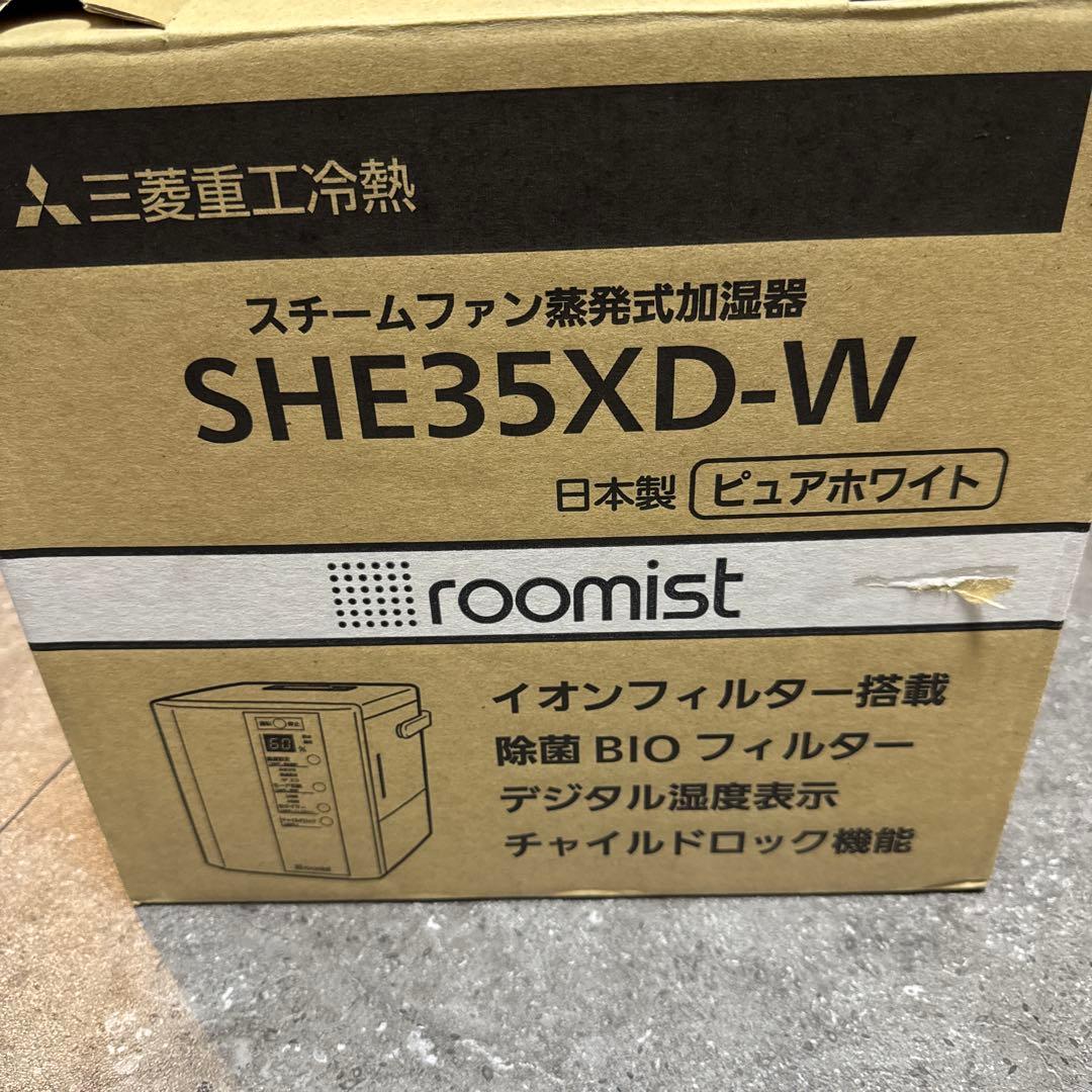 新品■三菱重工 スチーム式加湿器 roomist SHE35XD-W