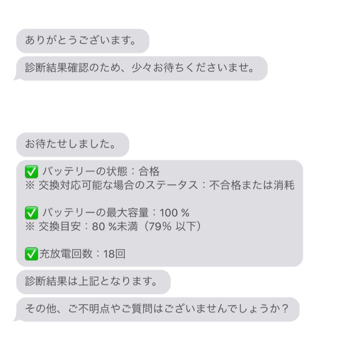 【美品】iPad Air 第4世代 Wi-Fi 64GB キーボードケース付き