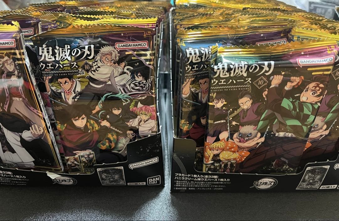 鬼滅の刃ウエハース10 （4BOX）分　80個　新品未開封