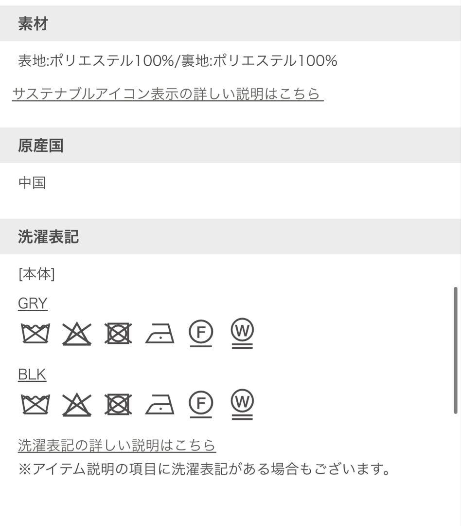 【SORIN】ワイドバルーンジャケット ブラック