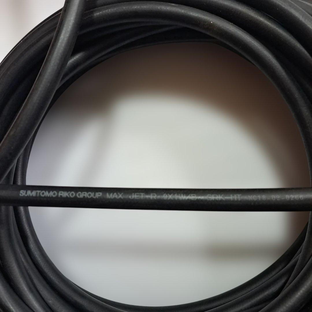 高圧洗浄機ホース