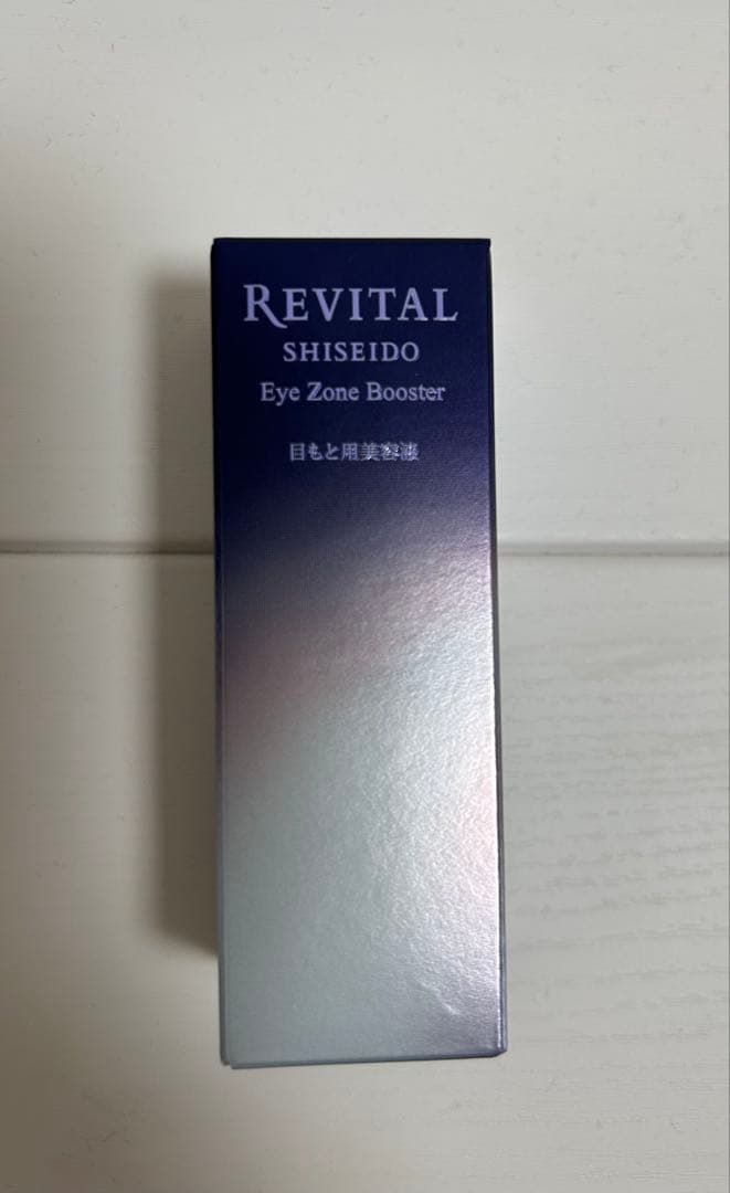 【新品未開封】リバイタルアイゾーンブースター〈目もと用美容液〉15ml