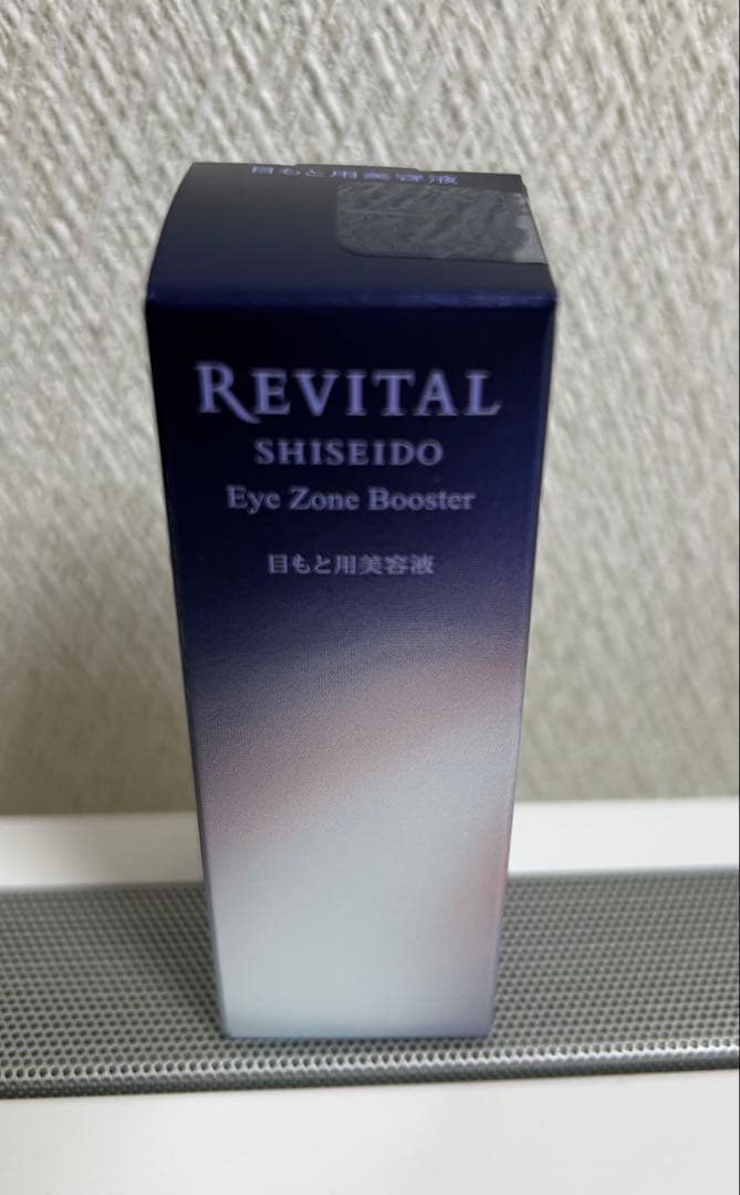 【新品未開封】リバイタルアイゾーンブースター〈目もと用美容液〉15ml
