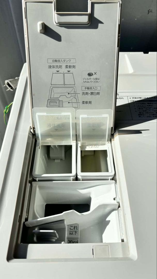 20年Panasonicドラム式洗濯乾燥機 ヒートポンプユニット乾燥11/6kg