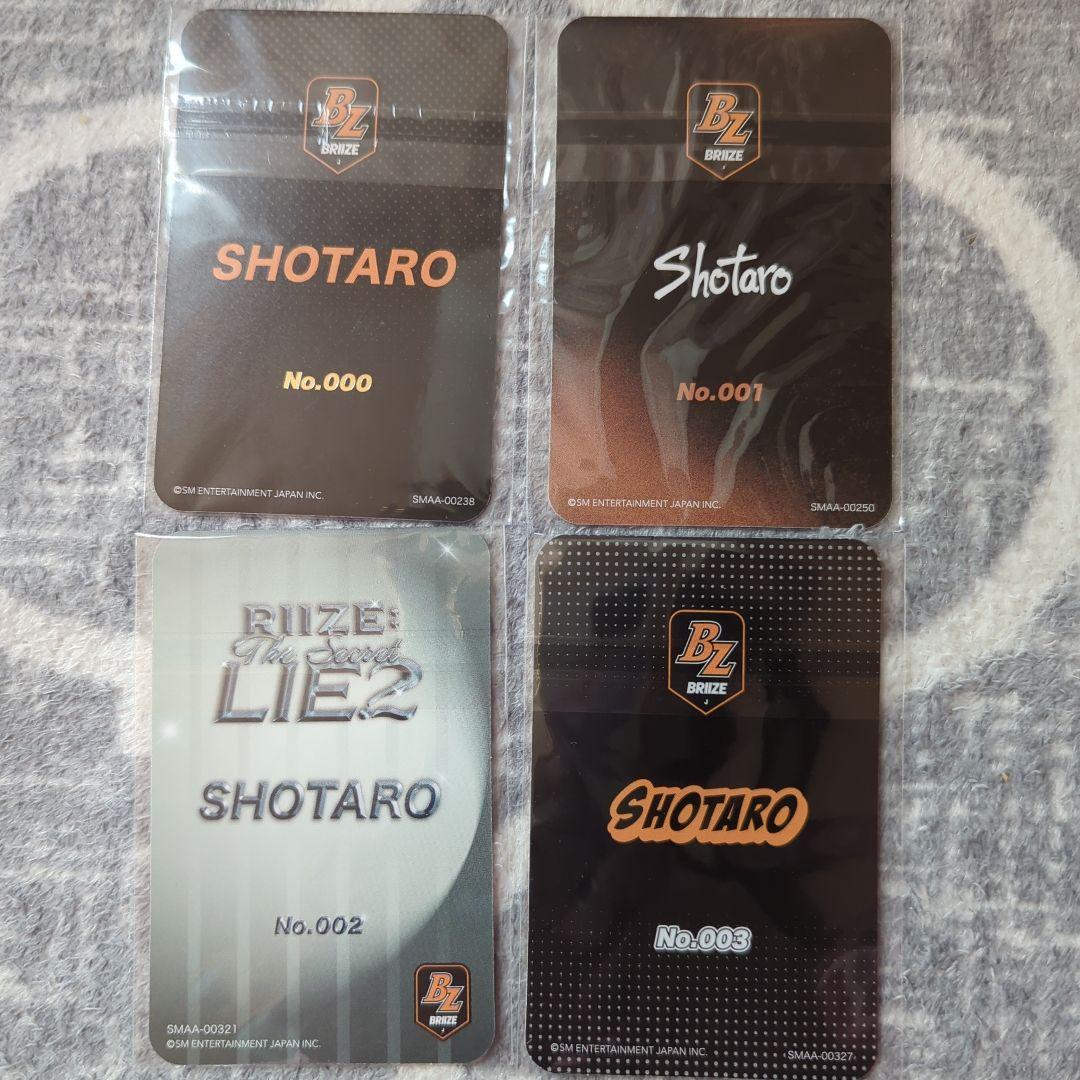 RIIZE BRIIZE FC特典 ショウタロウ トレカ4枚セットおまけ付き