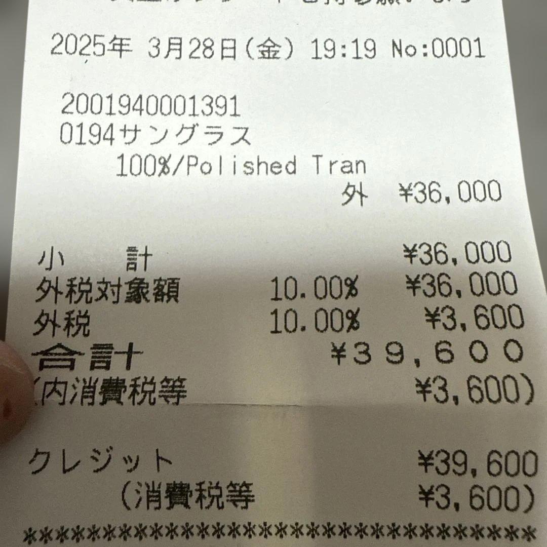 [未使用に近い]100%ワンハンドレッドS3 サングラス