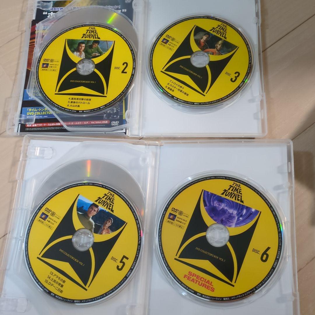 タイム・トンネル DVD COLLECTOR'S BOX Vol.1 Vol.2