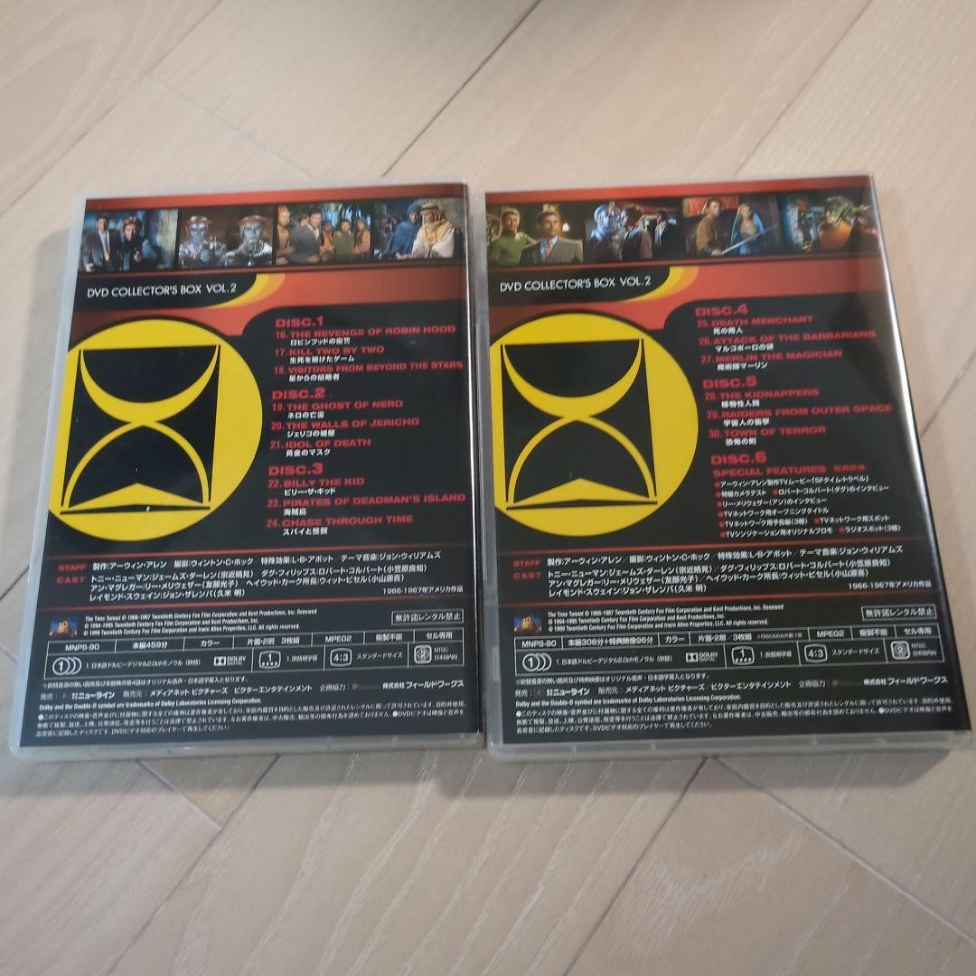 タイム・トンネル DVD COLLECTOR'S BOX Vol.1 Vol.2