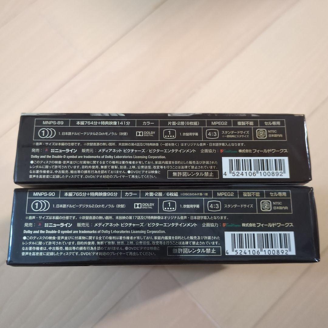 タイム・トンネル DVD COLLECTOR'S BOX Vol.1 Vol.2