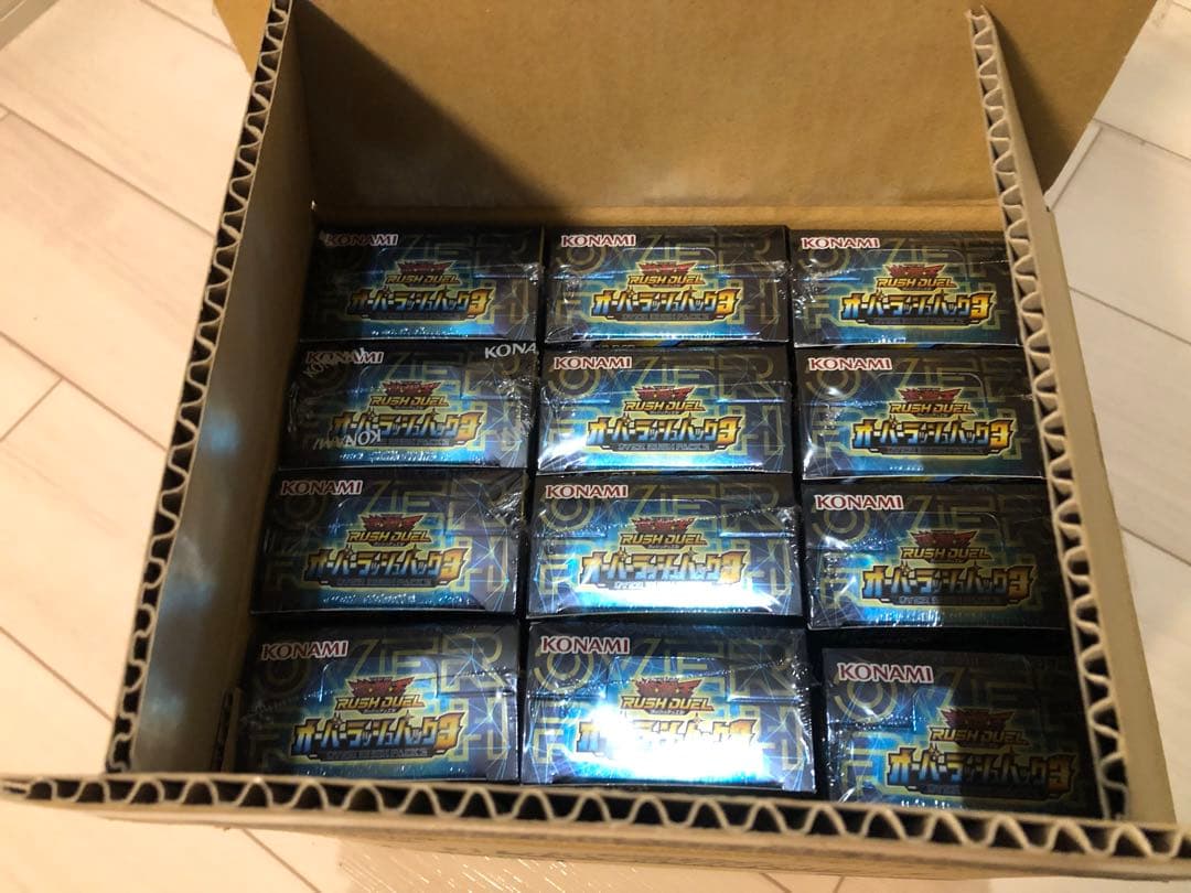 オーバーラッシュパック3 1カートン