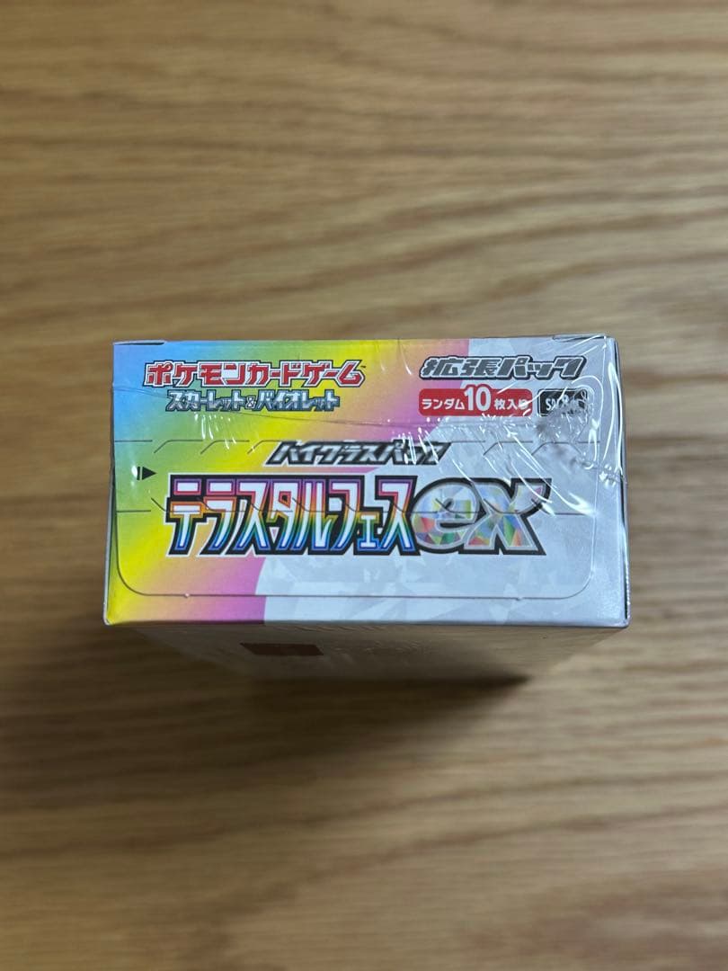 【未開封】ポケモンカードゲーム テラスタルex ボックス