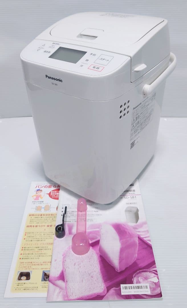パナソニック ホームベーカリー 1斤タイプ 20オート SD-SB1-W【美品】