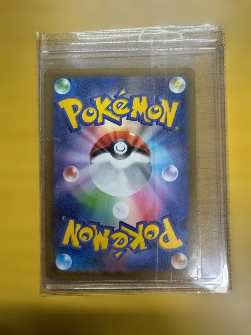 メガカイリューex (246/193)