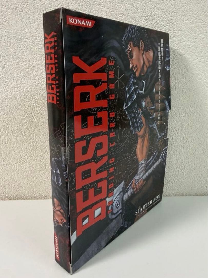 ベルセルク 初回スターターボックス トレーディングカードBerserk TCG