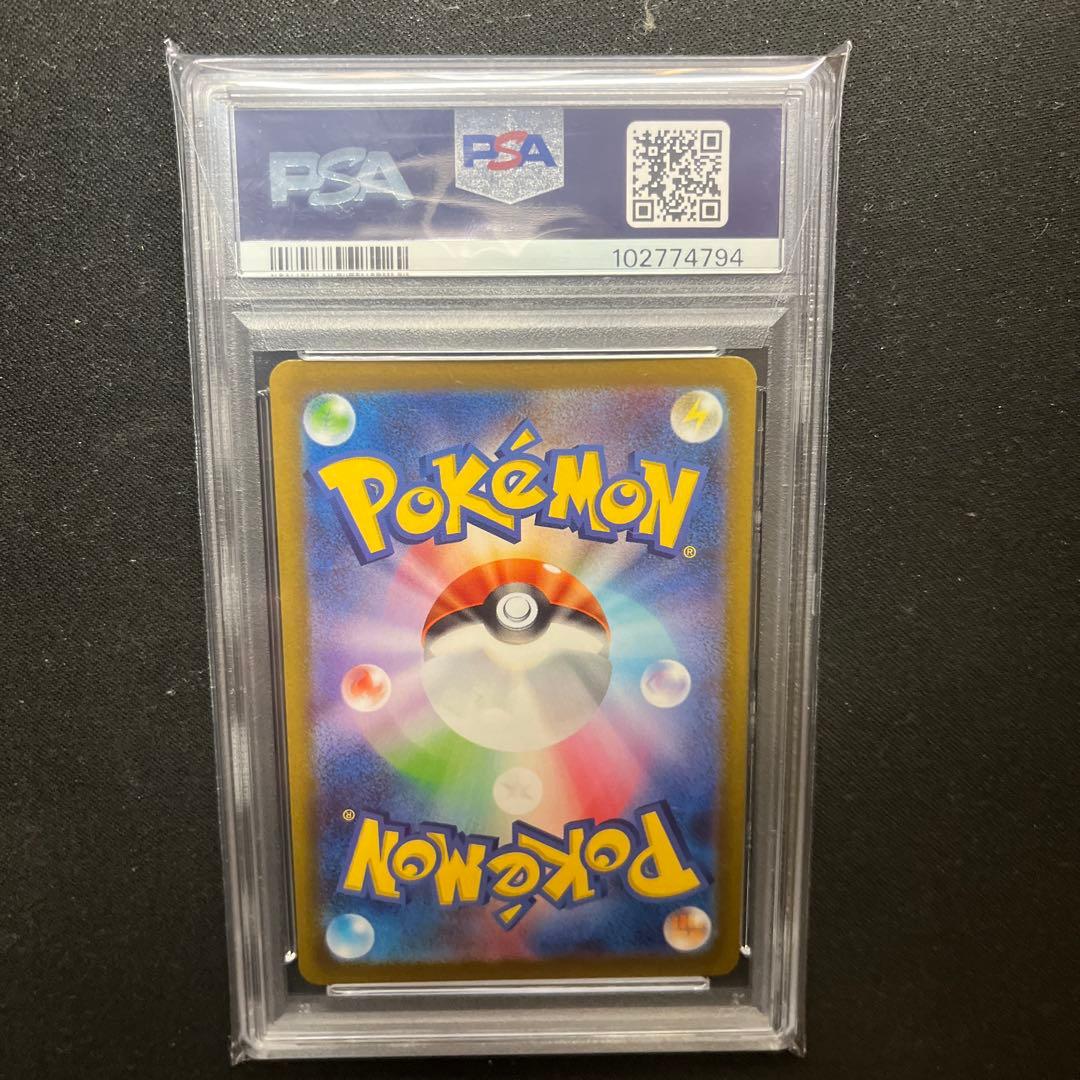 し*ば様 エンテイV SAR S12a VSTARユニバース 213/172 p