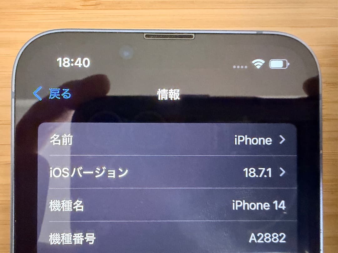 Apple iPhone 14 128GB ブルー (海外版SIMフリー)
