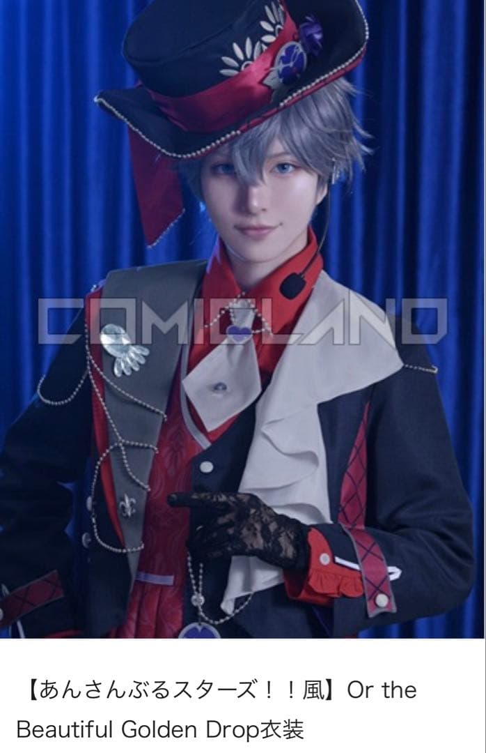 あんさんぶるスターズ Or the Beautiful Golden Drop