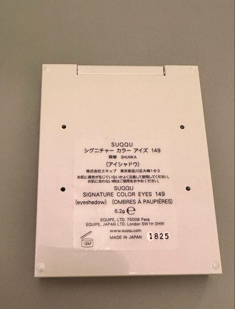 SUQQU 2025 ホリデー コレクション 149 舜華　ブラッシュ 103