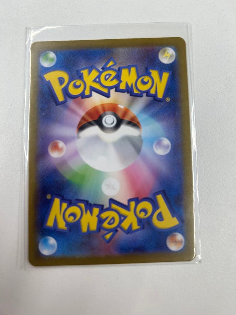 メガジガルデex　MUR