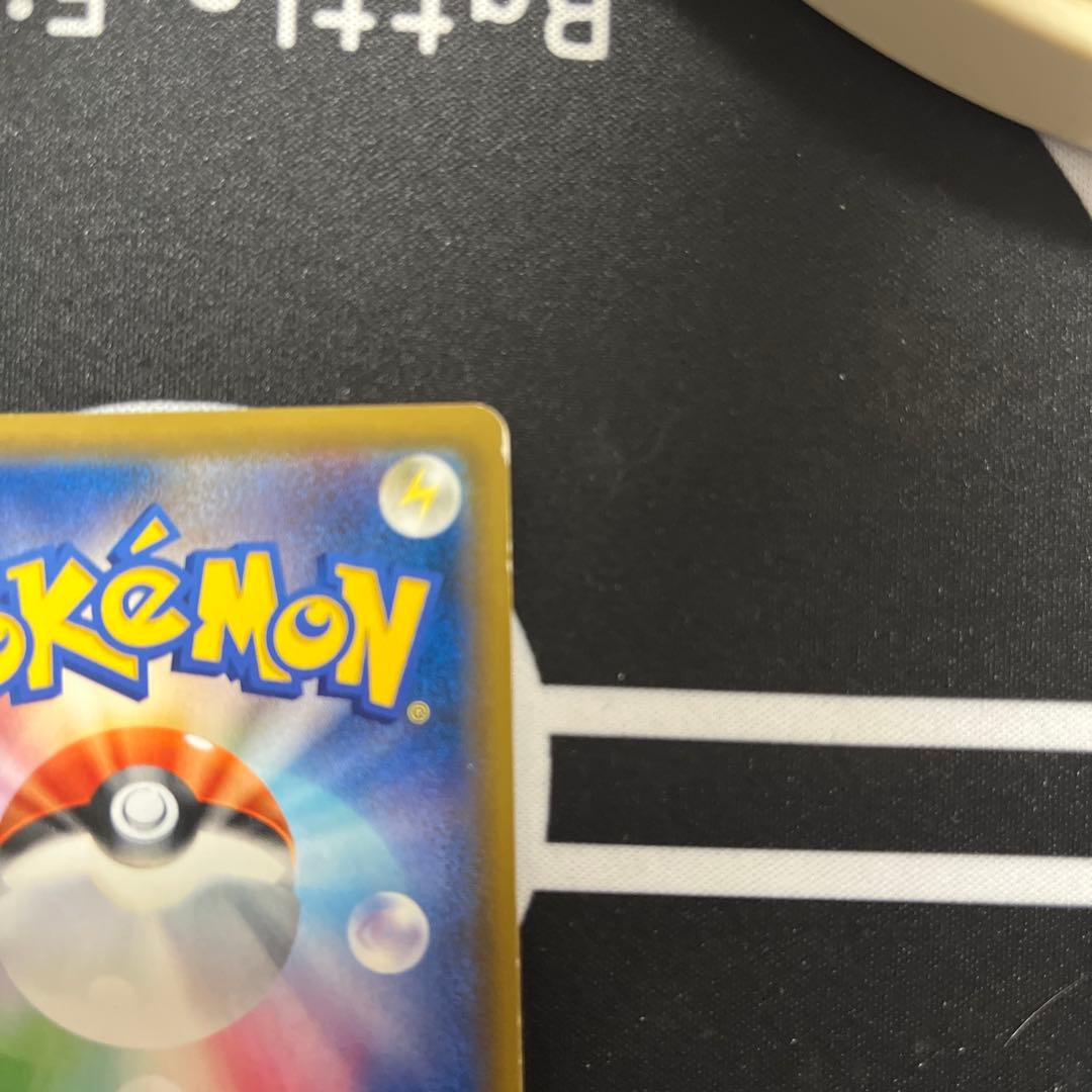 ロケット団のミミッキュGX SMD