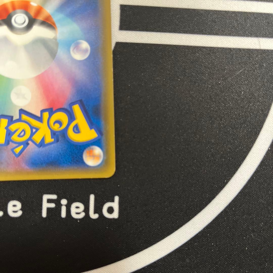 ロケット団のミミッキュGX SMD