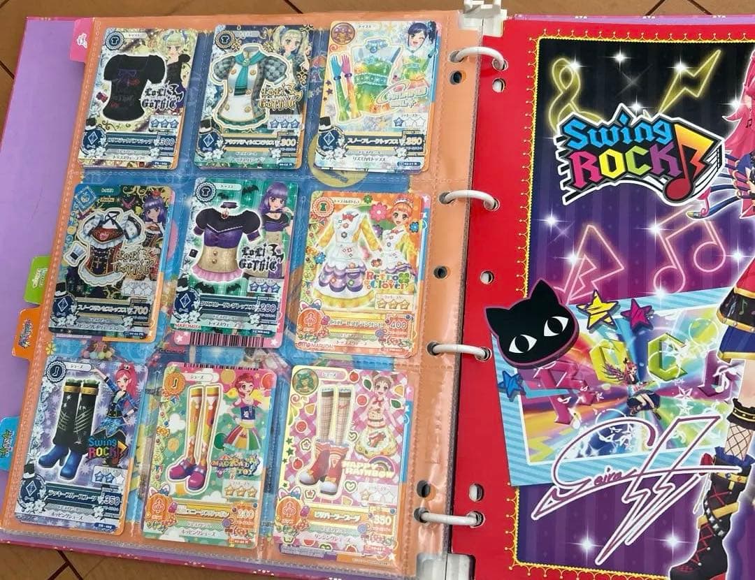 アイカツ 9ポケットバインダー　付きカードまとめ