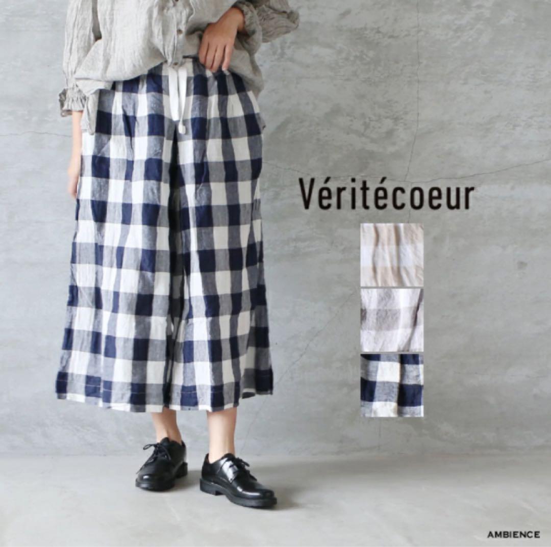 最終値下げ 新品タグ付き ヴェリテクールST-140 ハカマパンツ