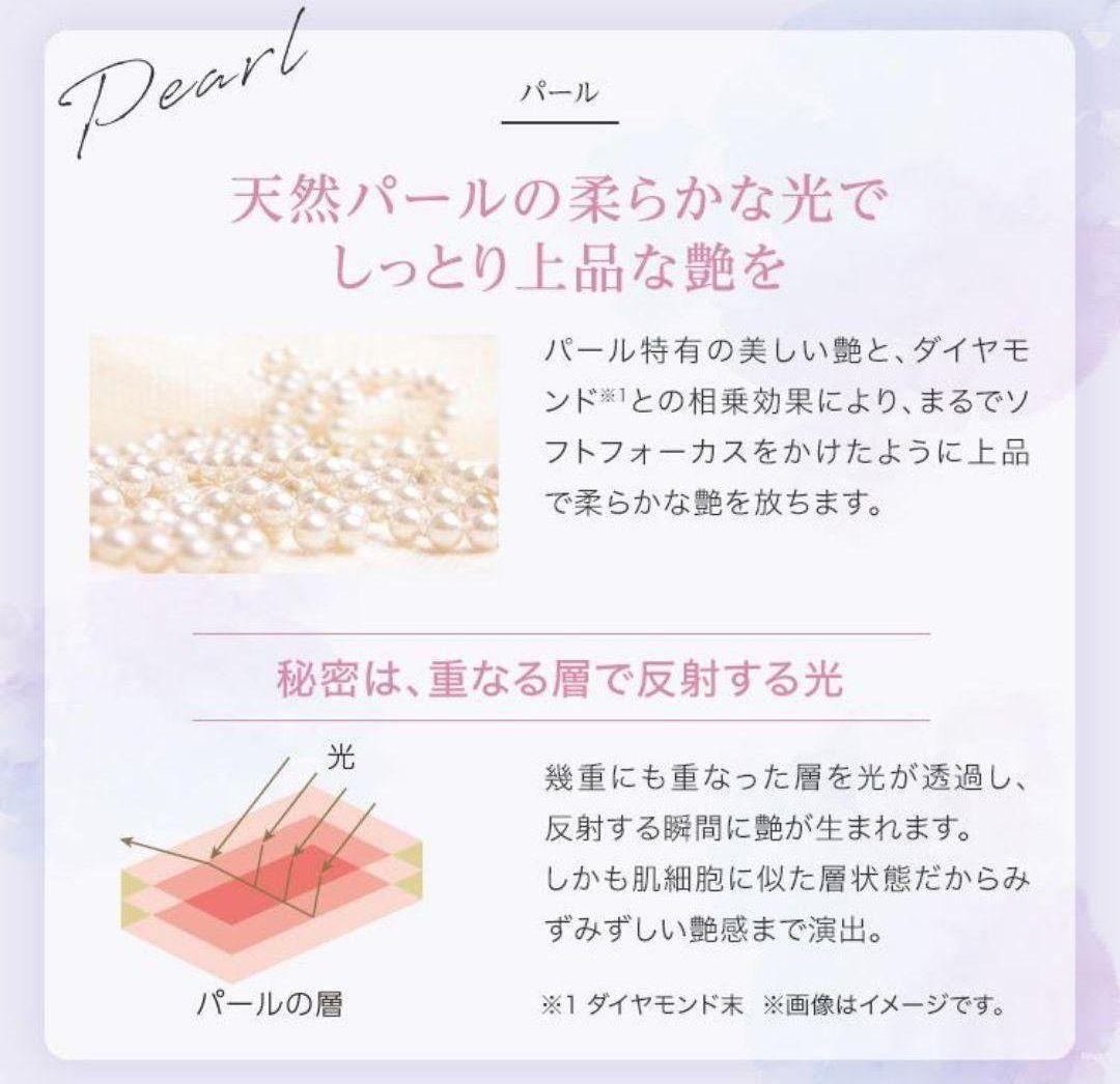 マキアレイベル ダイヤモンドビジュパウダー