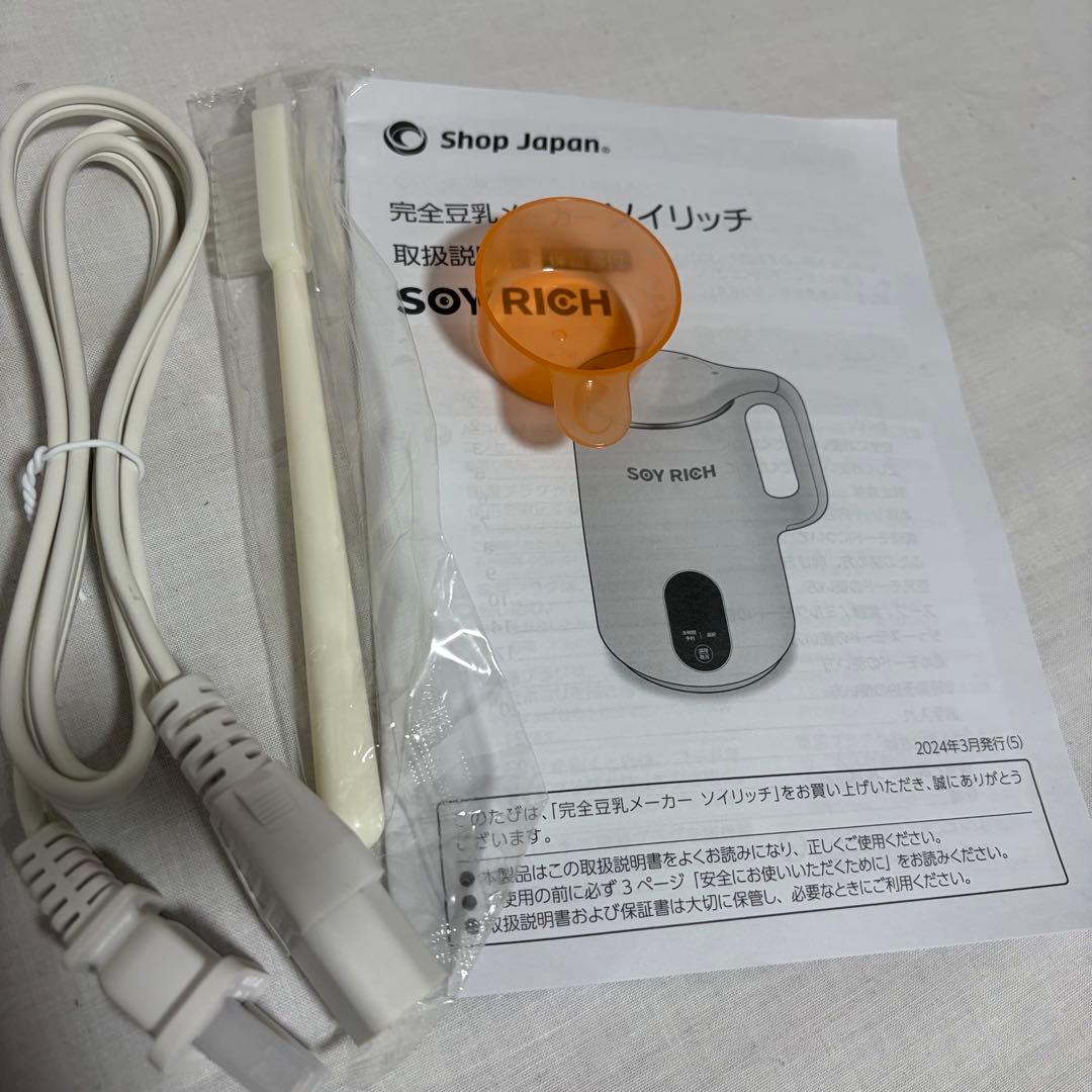 美品　ソイリッチ　完全豆乳メーカー