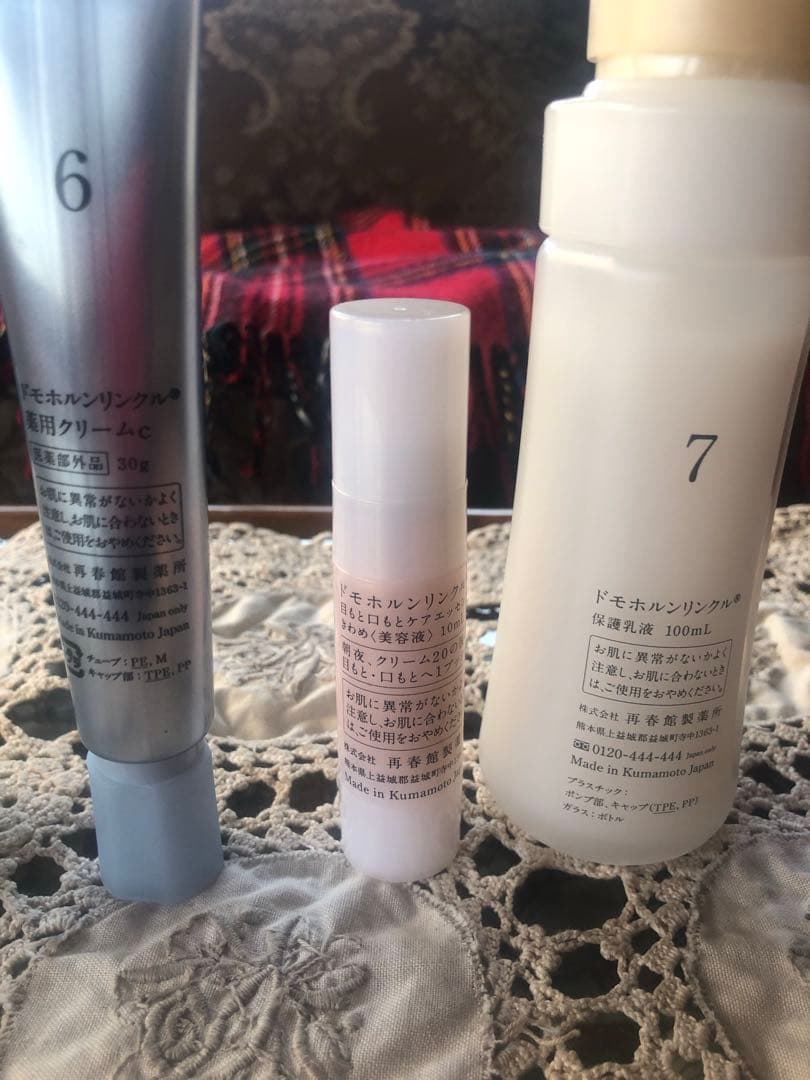 ドモホルンリンクル 基本4点セット+その他